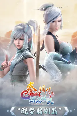 《心理测量者》海报